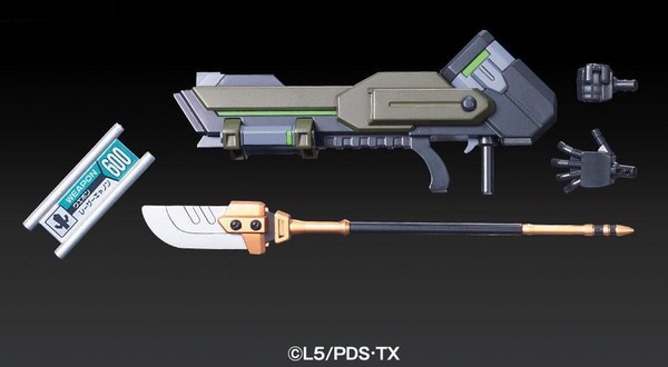 LBX Custom Weapon, Danball Senki, Bandai, Accessories, 4543112716125